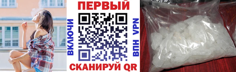 АМФ VHQ  как найти закладки  Донецк 