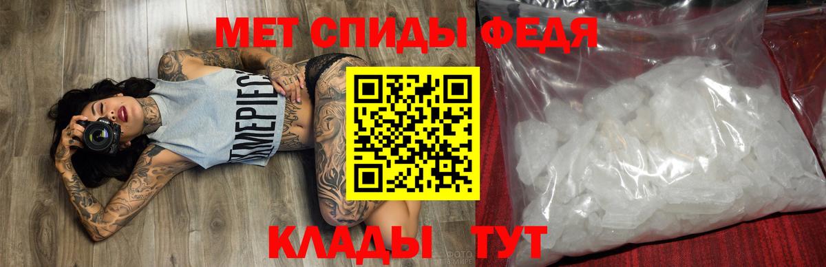 АМФ Premium Донецк