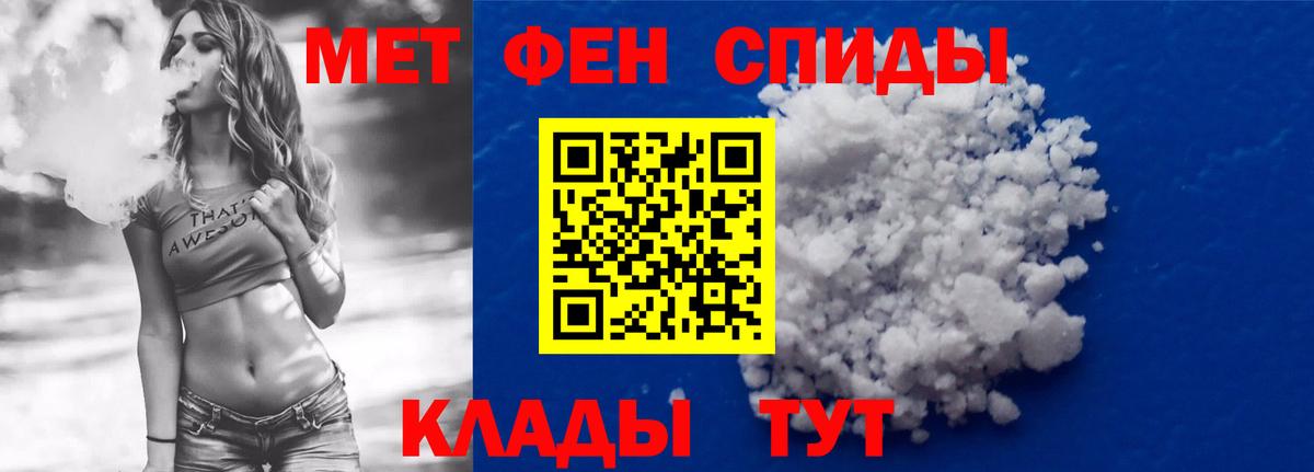 Донецк  АМФ  Amphetamine  Вход с VPN  MEGA сайт  АМФЕТАМИН Розовый 