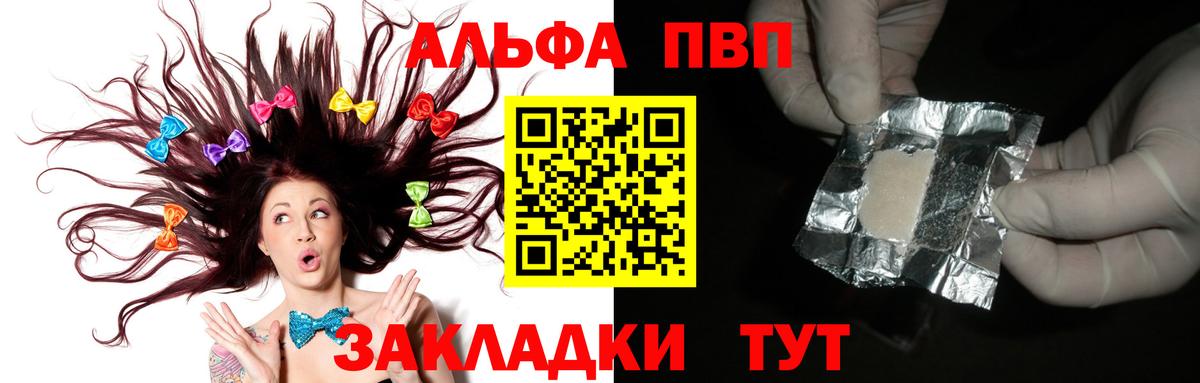 A-PVP СК  А ПВП  А ПВП СК КРИС  Донецк  Вход с VPN 