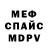 Метадон methadone Dobrydenek