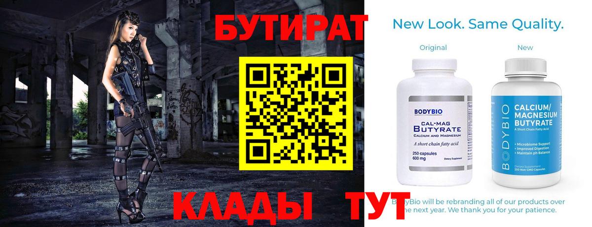 Донецк  Вход с VPN  Вейп ТГК  ЭКСТАЗИ  Бошки Шишки  Мефедрон кристаллы  COCAIN  Меф 