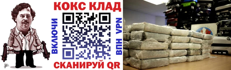 КОКАИН 98% Донецк