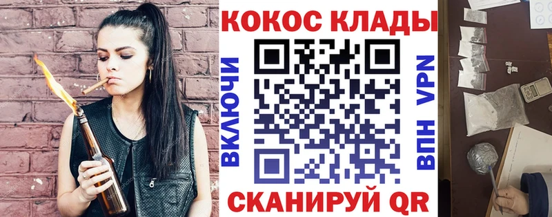 Кокаин VHQ  сколько стоит  Донецк 