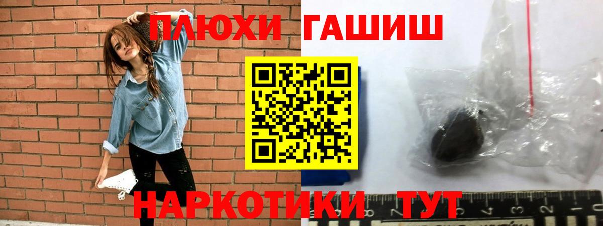 ГАШИШ убойный Донецк