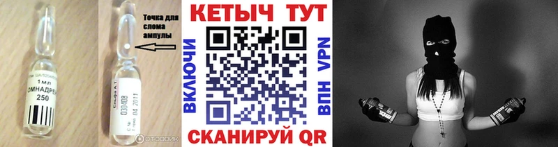 Кетамин ketamine  Донецк 