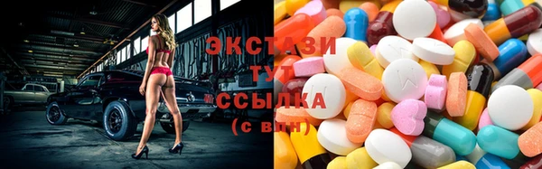 круглые Абинск