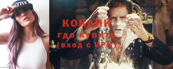 круглые Абинск