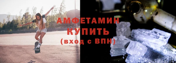 ПСИЛОЦИБИНОВЫЕ ГРИБЫ Абаза