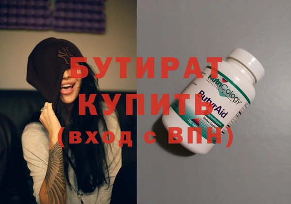 jwh Абдулино