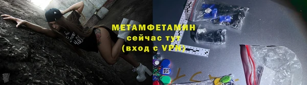 jwh Абдулино