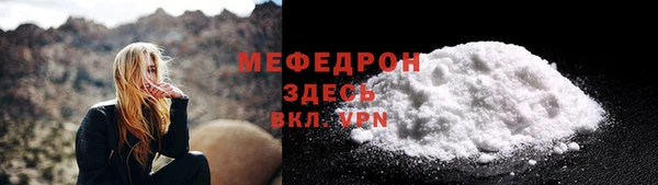 jwh Абдулино