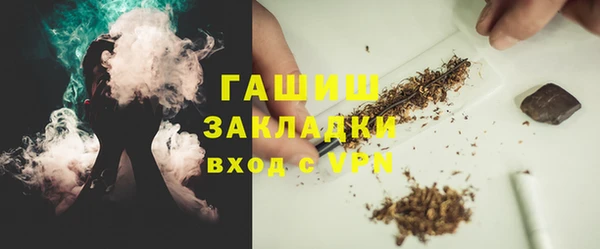 ПСИЛОЦИБИНОВЫЕ ГРИБЫ Абаза