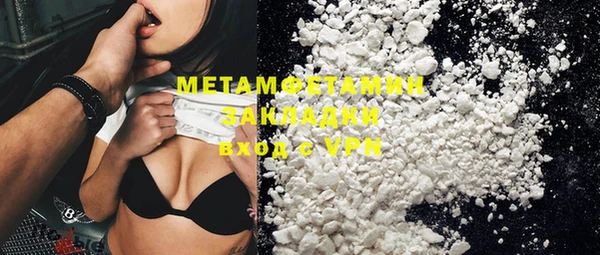 дистиллят марихуана Семилуки