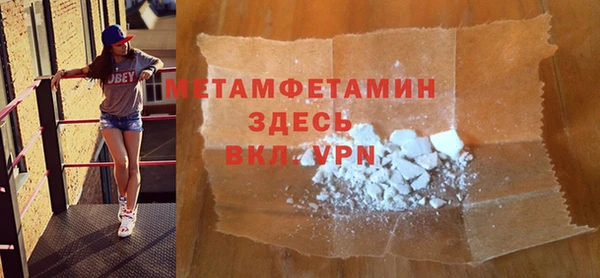 jwh Абдулино