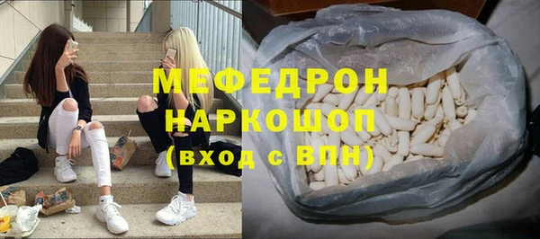 ПСИЛОЦИБИНОВЫЕ ГРИБЫ Абаза