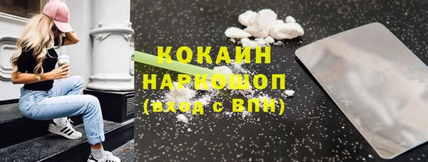 jwh Абдулино