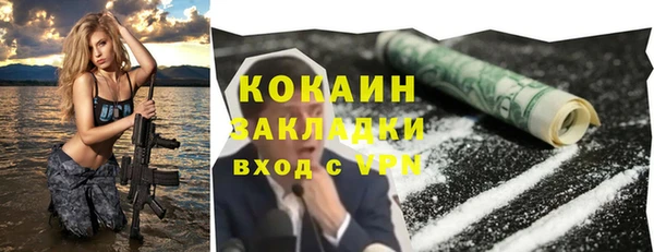 круглые Абинск