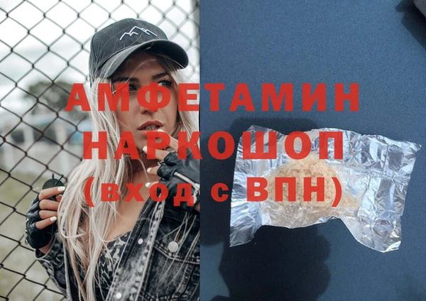 круглые Абинск