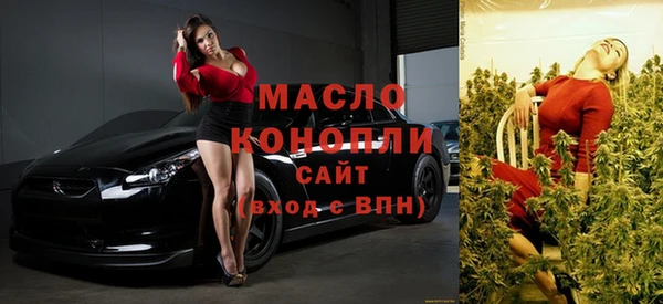 jwh Абдулино