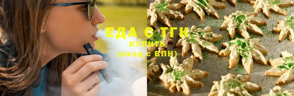 jwh Абдулино