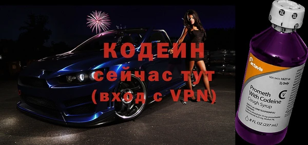 меф VHQ Сафоново