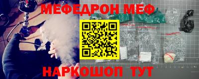 крисы Краснокаменск