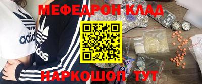 крисы Краснокаменск