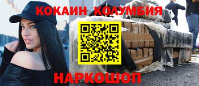 гашиш Краснознаменск