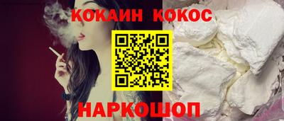 крисы Краснокаменск