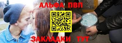 крисы Краснокаменск