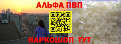 крисы Краснокаменск