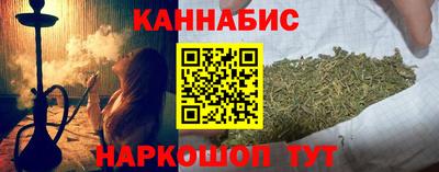 гашиш Краснознаменск