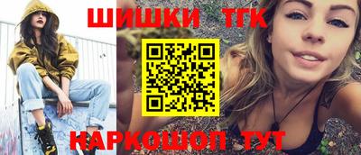 крисы Краснокаменск