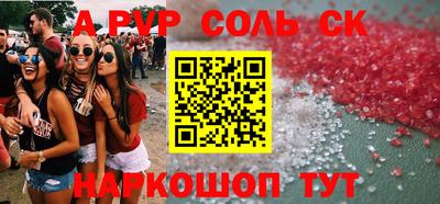 крисы Краснокаменск