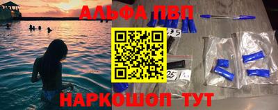 крисы Краснокаменск