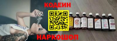 крисы Краснокаменск