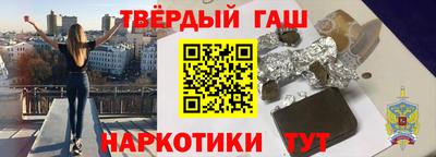 гашиш Краснознаменск
