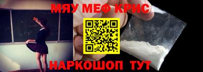 гашиш Краснознаменск