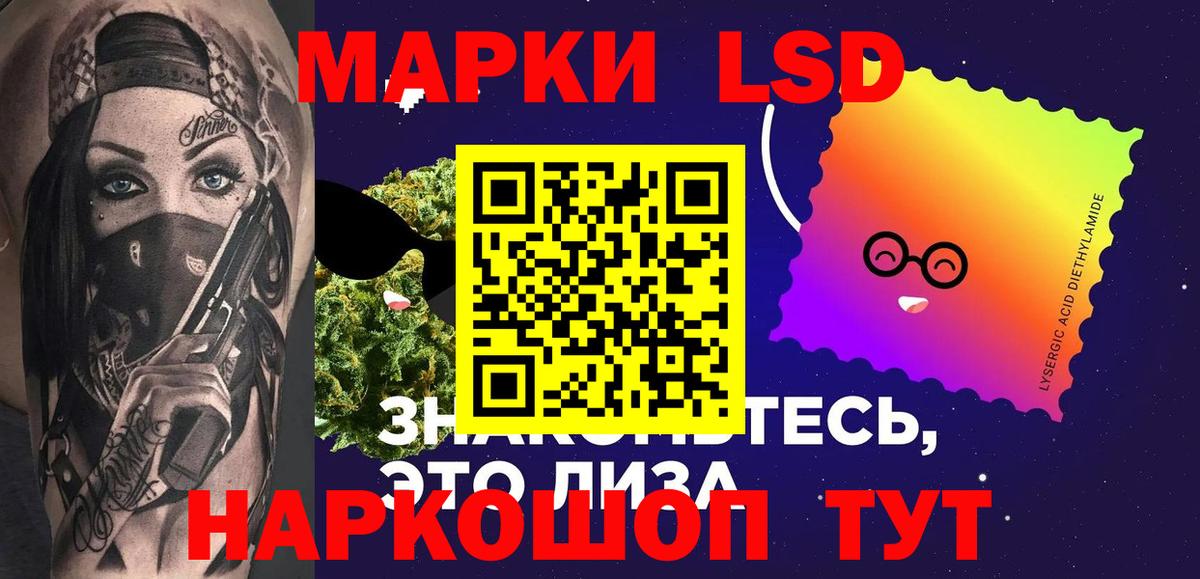 Донецк  Лсд 25 экстази  ЛСД экстази кислота  Вход с VPN  LSD-25 экстази ecstasy 