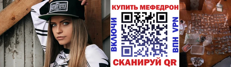 гидра ссылка магазин продажи наркотиков Донецк МЯУ-МЯУ 4 MMC