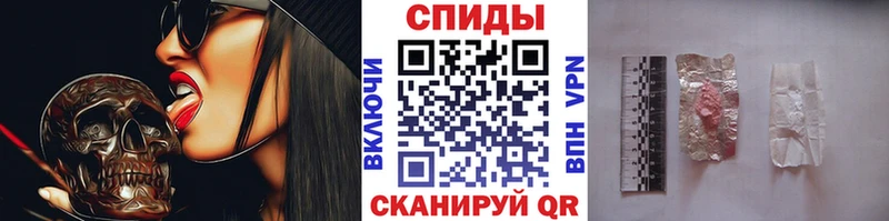 МЕТАМФЕТАМИН кристалл  Донецк 