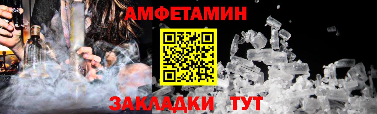 МЕТАМФЕТАМИН винт  Вход с VPN  МЕТАМФЕТАМИН винт  Донецк 