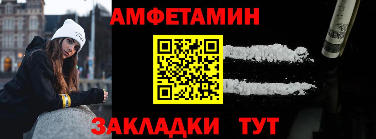 Первитин Methamphetamine Донецк
