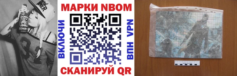 продажа наркотиков  Донецк  Марки N-bome 1,8мг 