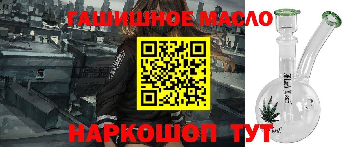 ТГК концентрат Донецк