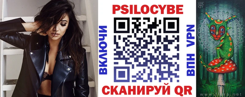 Галлюциногенные грибы мухоморы  Донецк 