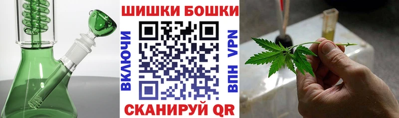 Канабис THC 21% магазин продажи площадка формула Донецк